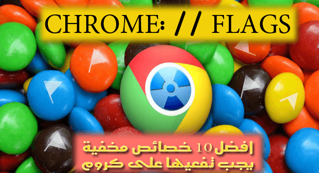 Best-Chrome-Flags-Elevate-Browsing-Experience