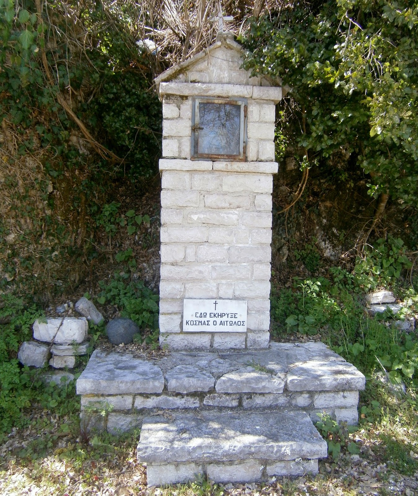 το μνημείο του Κοσμά του Αιτωλού στη Βίτσα Ζαγορίου