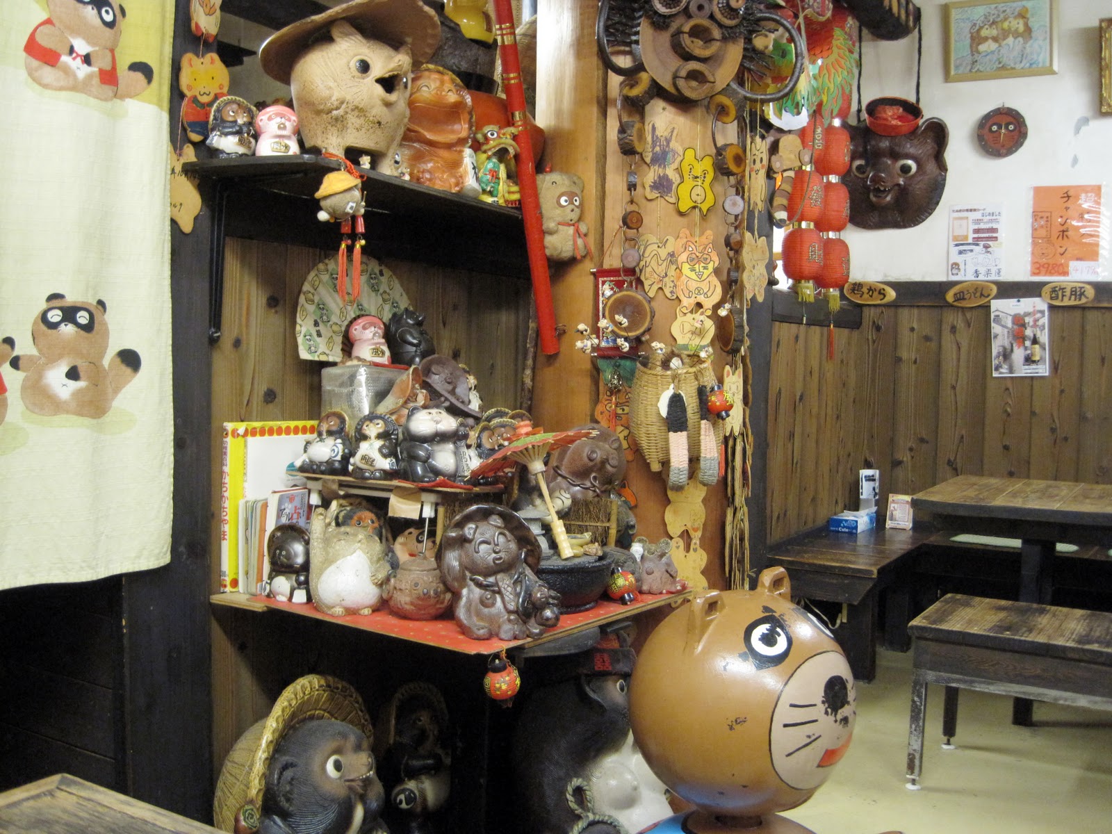 Japanなう Neighborhood Nagao