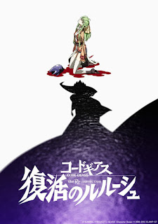 Code Geass: Kōdo Giasu: Fukkatsu no Rurūshu Code Geass: Kōdo Giasu: Fukkatsu no Rurūshu