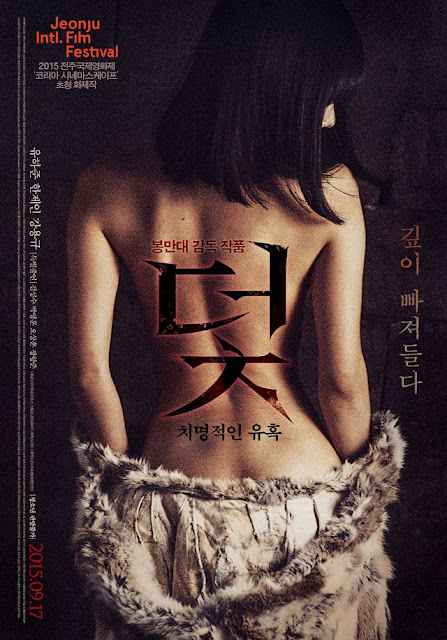 Nonton Trap (2015) Nonton Trap (2015)