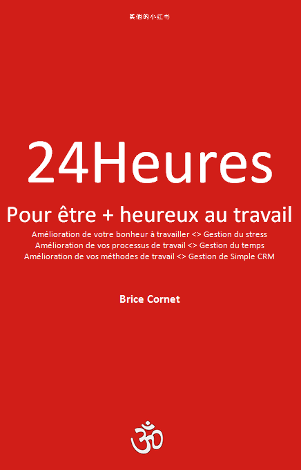 Etre plus heureux dans son travail: livre gratuit