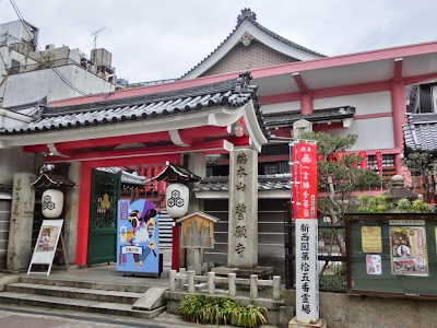  京都：誓願寺