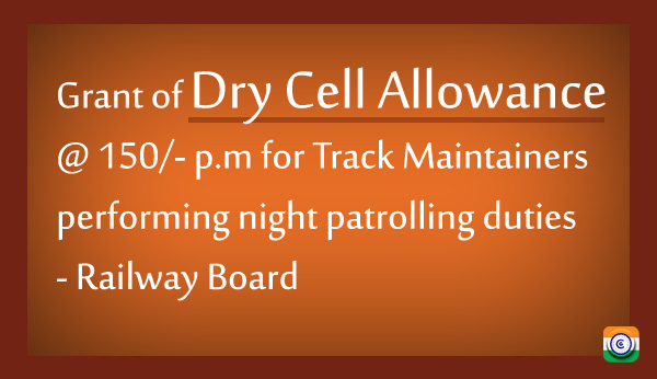 dry-cell-allowance-railways