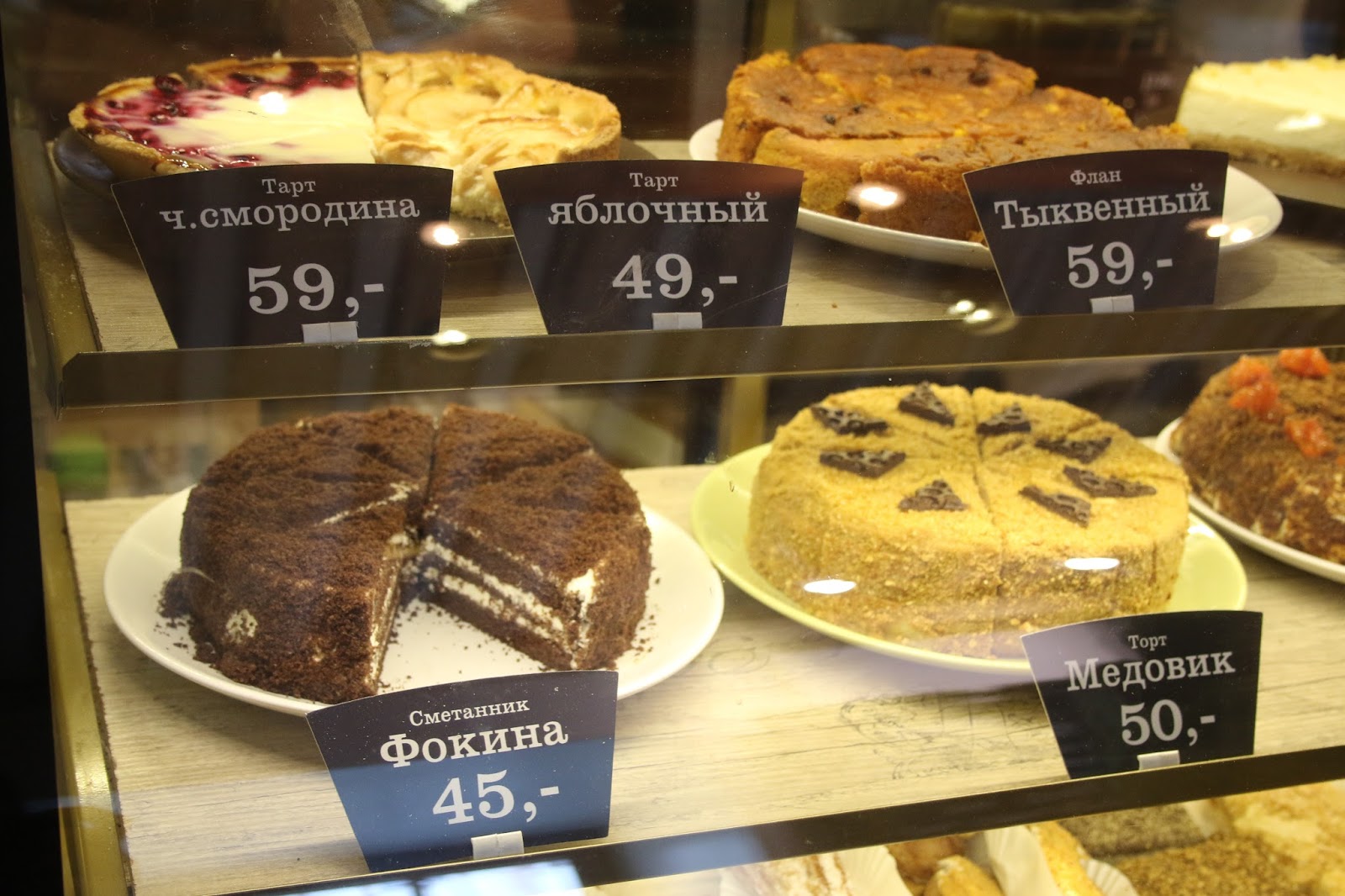 вольчека булочная спб. вольчека тыквенный. вольчека тыквенный. булочные ф вольчека. булочная вольчека графские развалины.