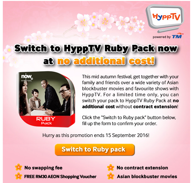 hypptv hack 2016 hypptv hack 2016