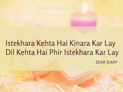 Dear Diary Islamic Love Quotes and HD Images 9 Dear Diary Islamic Love Quotes and HD Images 9