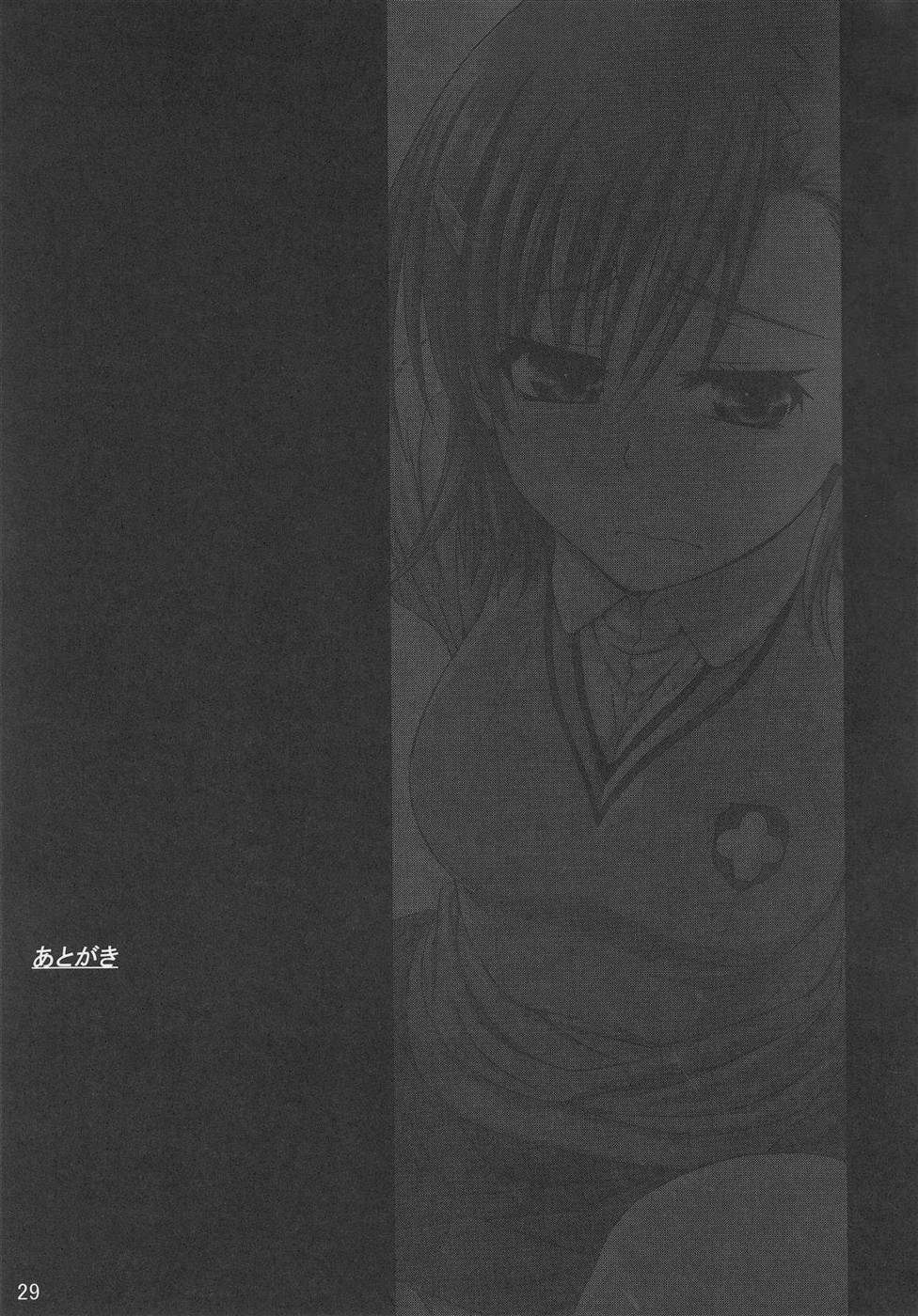 Hentai Manga Comic-Touma x Misaka's Moe Doujinshi-Read-27