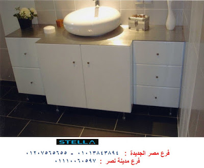 وحدات الحمام