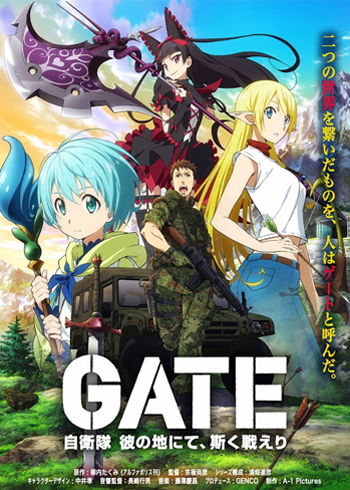 GATE: Jieitai Kanochi nite, Kaku Tatakaeri GATE: Jieitai Kanochi nite, Kaku Tatakaeri