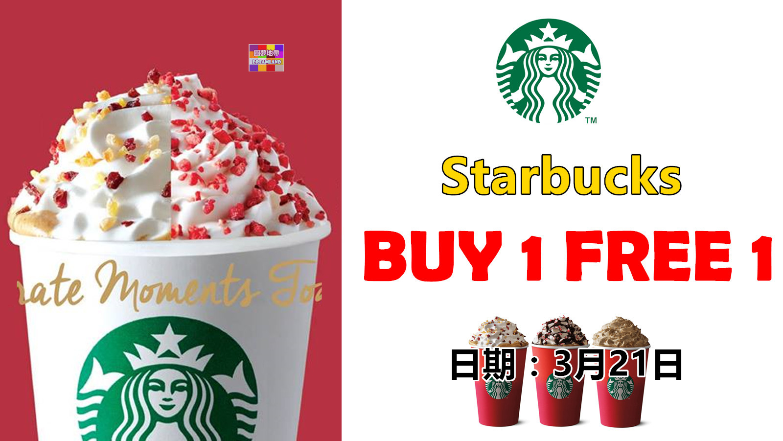 Starbucks BUY 1 FREE 1
