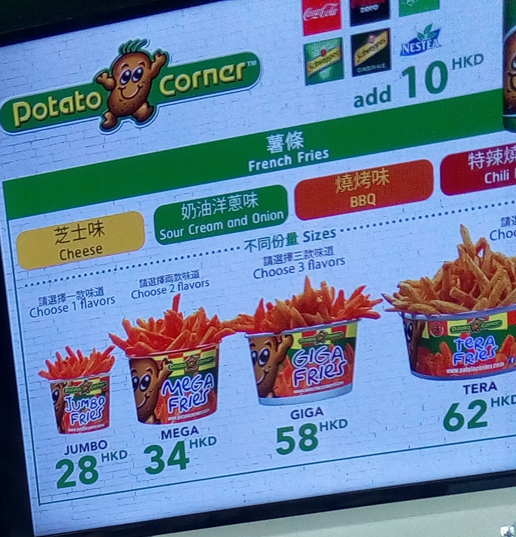 Supersupergirl S Dining Reviews Potato Corner Fries In Hong Kong There Are Four Sizes Jumbo Mega Giga Or Terra I Wasn T Sure If The Chili Was Going To Be Really Spicy And Whether Bbq Would Sweet So Went For
