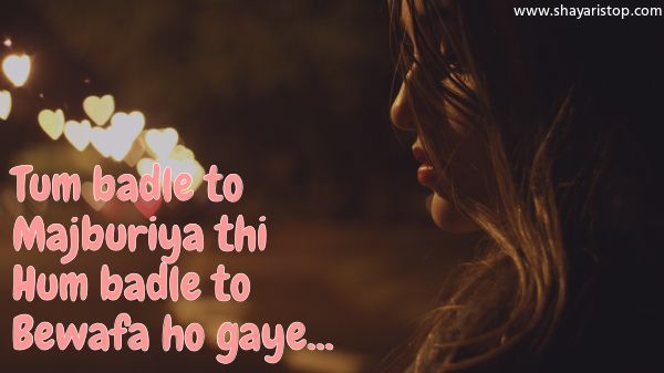 love couple images with hindi shayari
