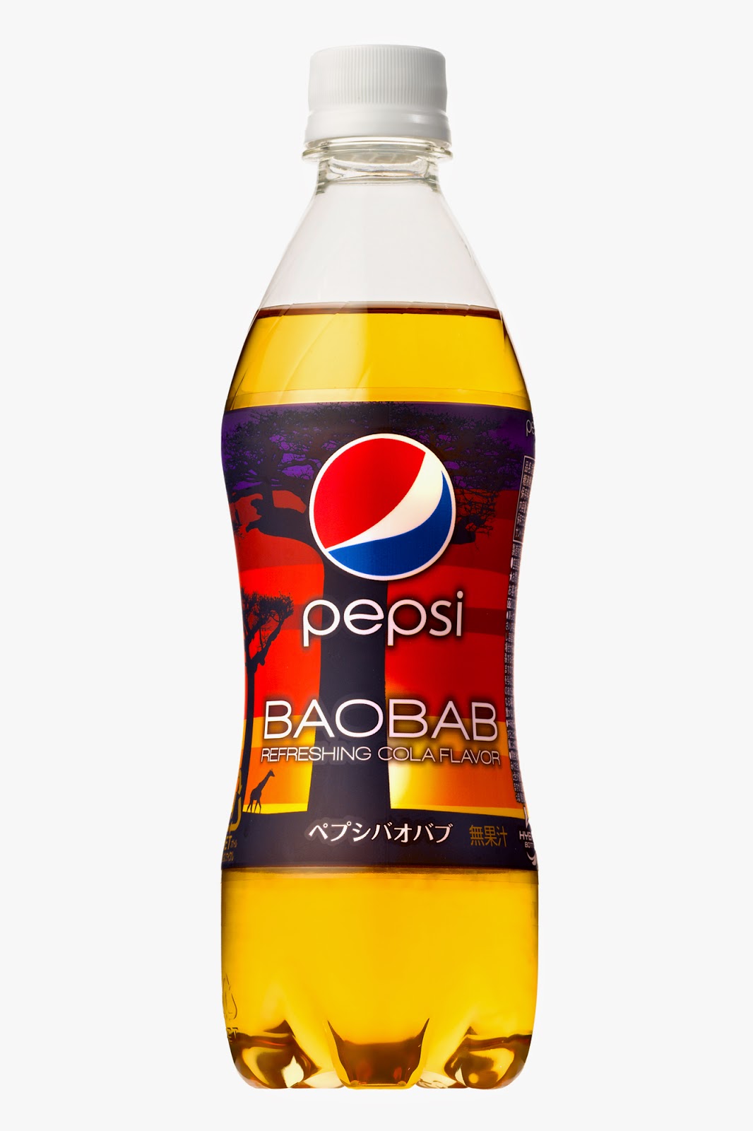 Pepsi Baobab Crazy from Kong