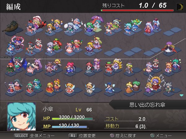 Touhou rhythm carnival scarlet english patch download pc Touhou rhythm carnival scarlet english patch download pc