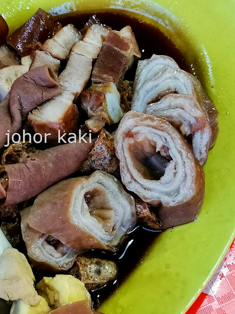 Toa Payoh Lor 7 Kway Chap & Braised Duck. 7巷粿汁卤鸭 Toa Payoh Lor 7 Kway Chap & Braised Duck. 7巷粿汁卤鸭
