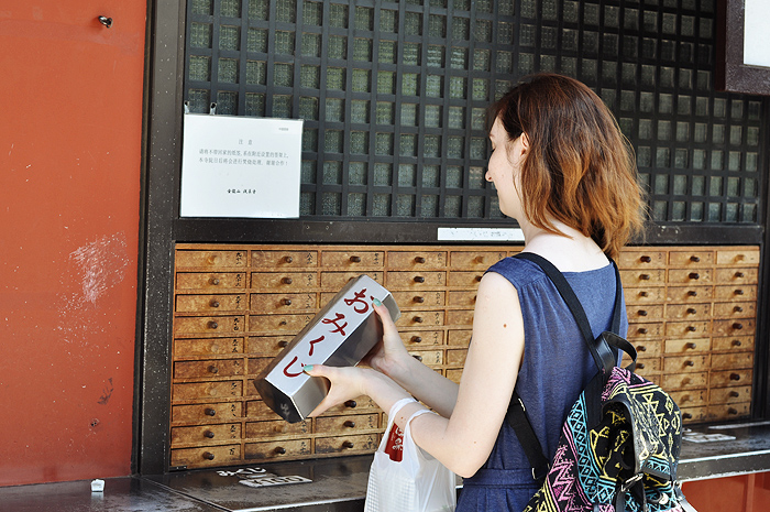 Asakusa wróżby