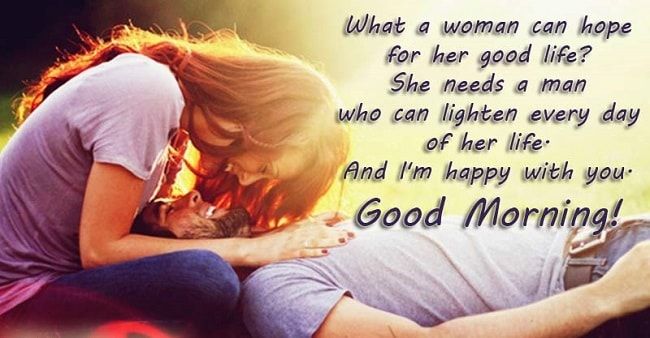 good morning sms with love