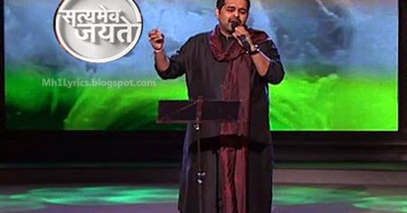 Bharat Bhagya Vidhata Uth Lyrics Satyamev Jayate 2 Song Shankar Mahadevan Tj Songs Lyrics blogger