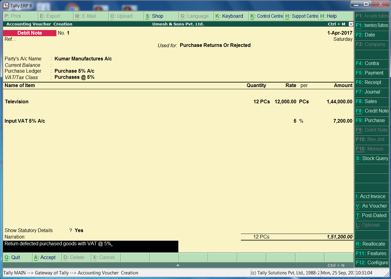 Tally debit note 