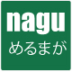 月数回配信の和ぐのメンテナンスメルマガです。無料です！ 