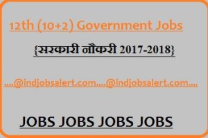 12th Pass Government Jobs 2017-2018 (Upcoming 18367 Vacancies), 12th pass freshers Jobs, jobs after 12th pass, Intermediate jobs in India, 12th base jobs in India, 12th recruitment 2017-2018
