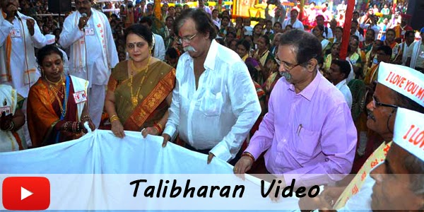 Talibharan Event on Ramnamvami Talibharan Event on Ramnamvami