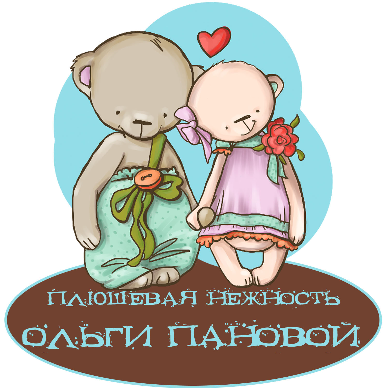 Мягкая нежная игрушка медвежонок. Плюшевая нежность. Плюшевая нежность. Плюшевая нежность. Зайчик angel toys.