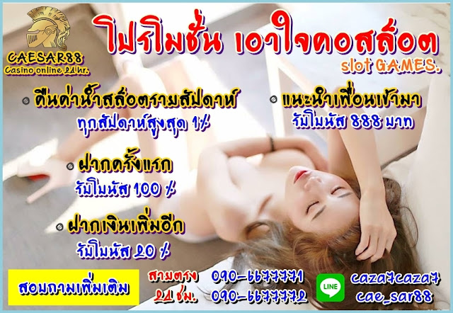 สลากกินแบ่ง1กันยายน2560