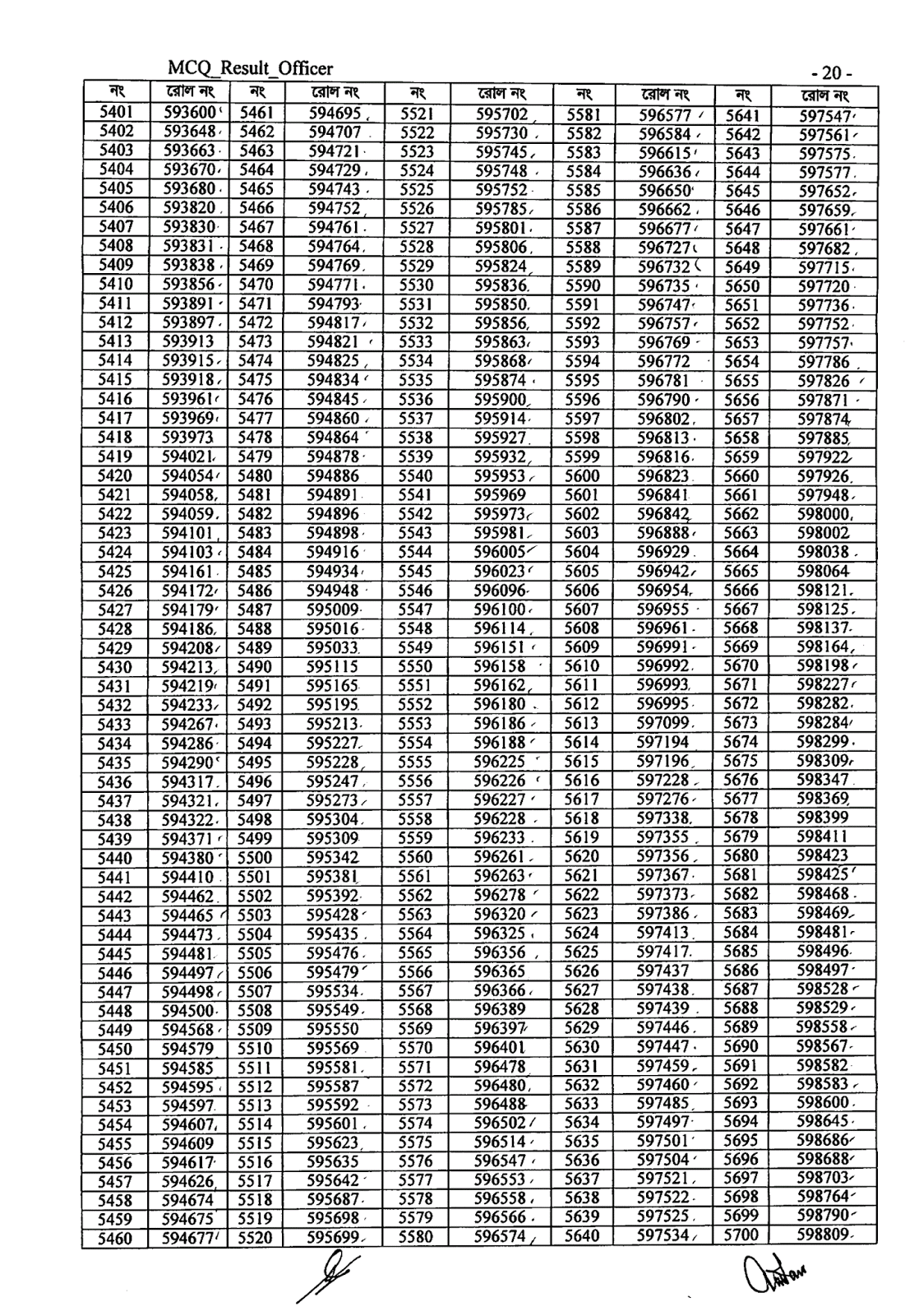 Пример 6684 6 5339 3 289