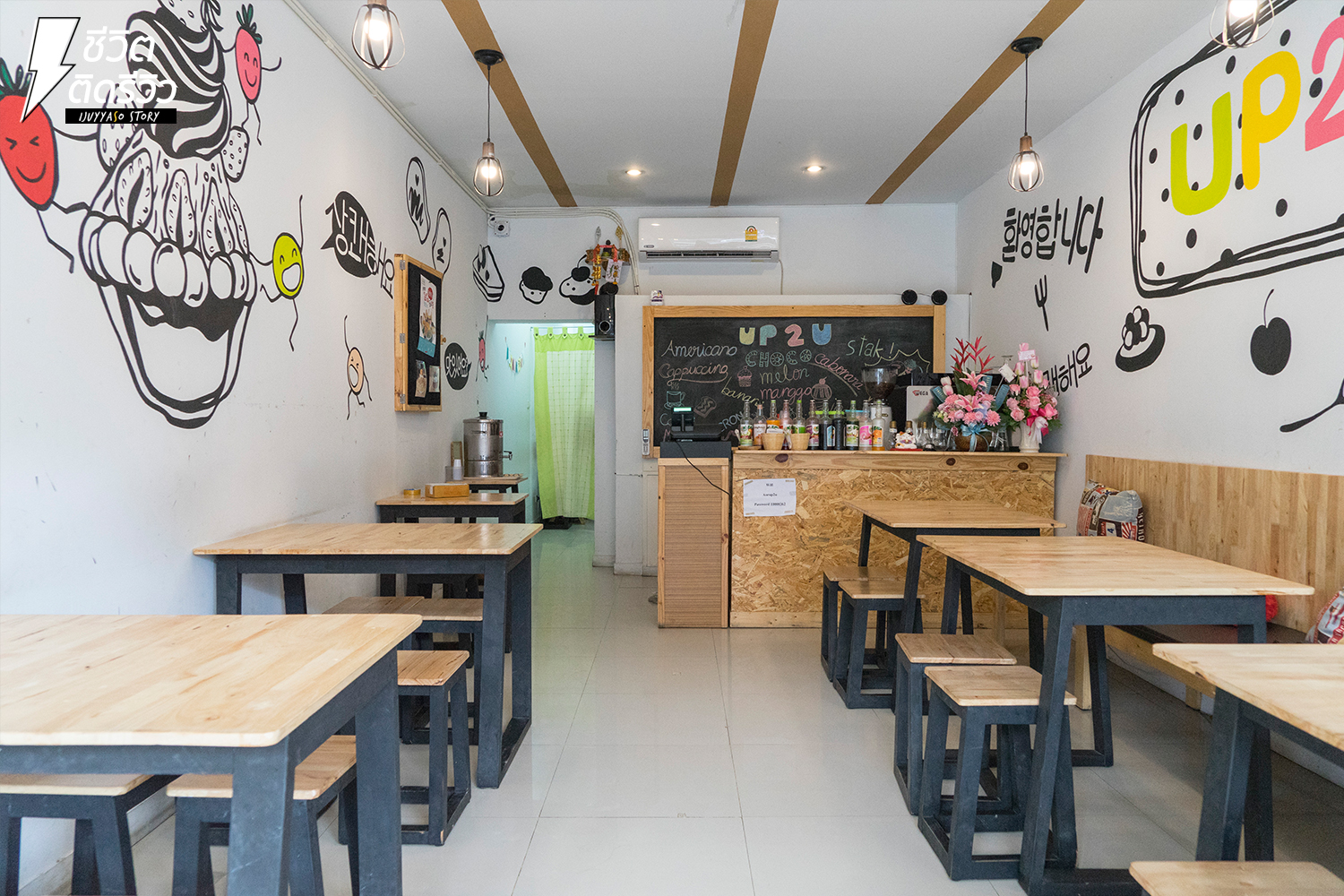 ตะมุตะมิบิงซู! เสิร์ฟความอร่อยความอลังการกับขนมหวานผลไม้สด!! @ร้าน up 2 ...