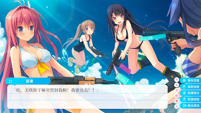 Aokana Four Rhythms Across The Blue Game Screenshot 18