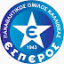 Πραγματοποιήθηκε με μεγάλη επιτυχία η Χριστουγεννιάτικη εκδήλωση του ΠΟΚ ΕΣΠΕΡΟΣ