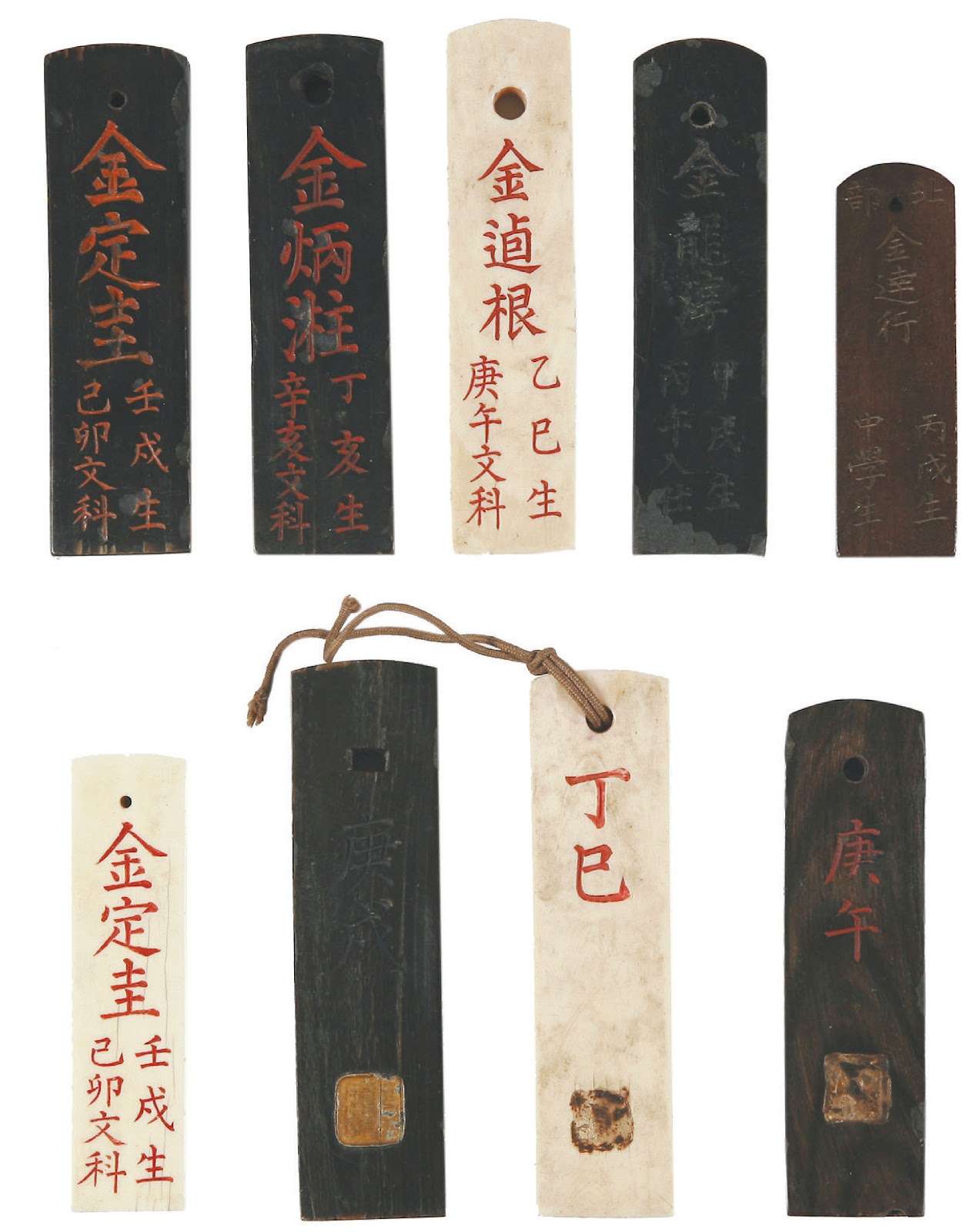 mochi thinking Hopae, identification tags in Joseon dynasty 号牌 for historical materials