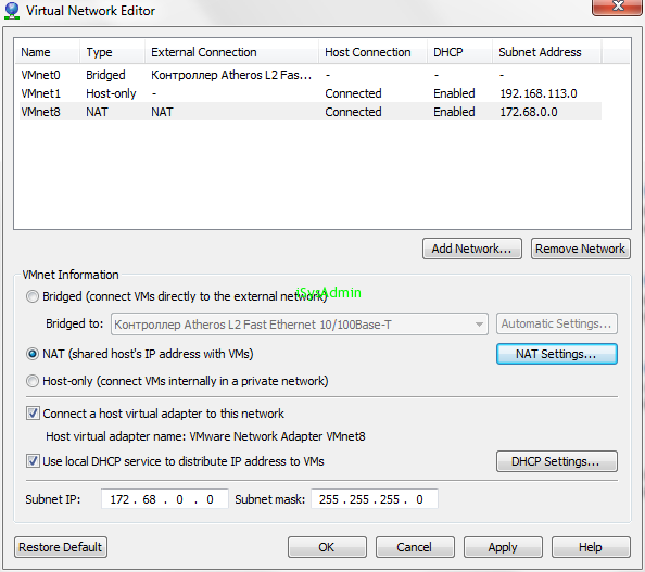 Apply network setting. Vmware настройка сети. настройка network adapter vmware. vmware workstation настройка сети. настройка hostname и network settings.