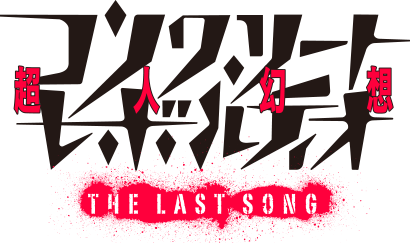Logo Concrete Revolutio - Choujin Gensou - The Last Song