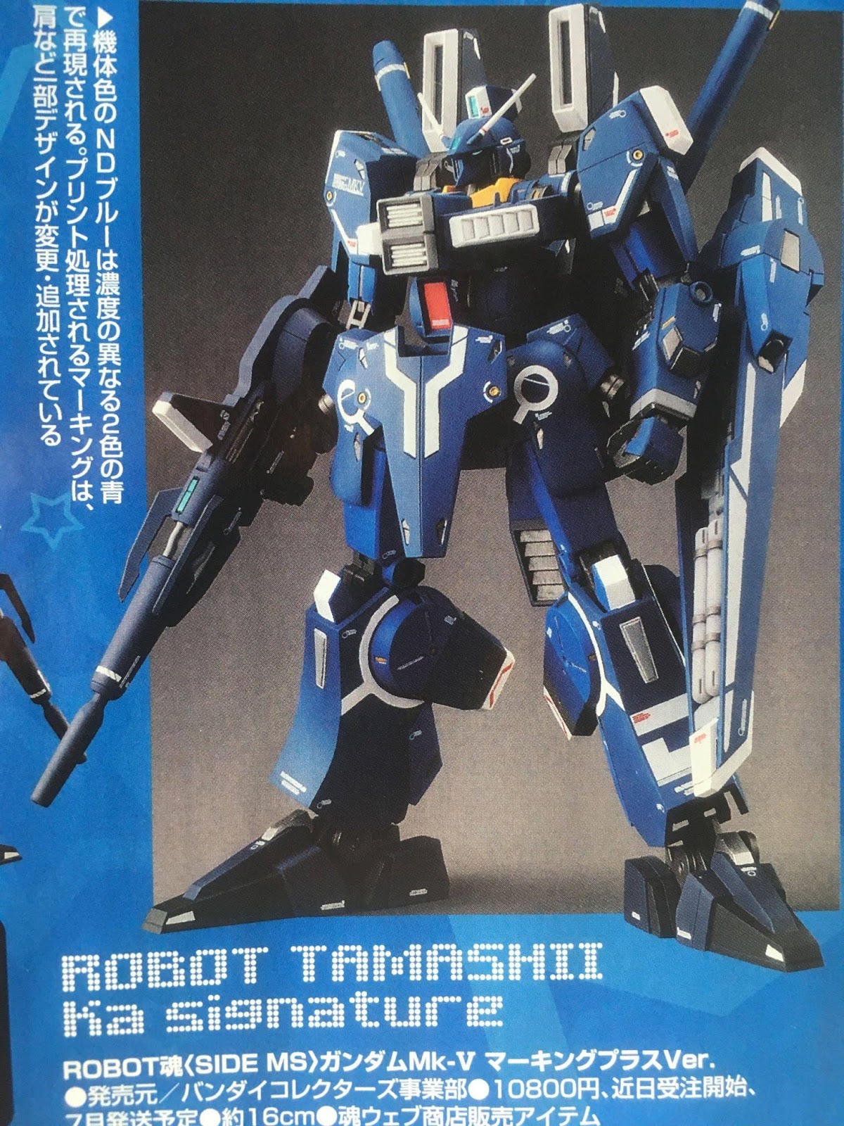 Robot Damashii [SIDE MS] Ka Signature Gundam Mk-V [Marking Plus Ver ...