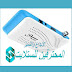 احدث ملف قنوات ترومان truman tm- -h1 الابيض احدث ملف قنوات ترومان truman tm- -h1 الابيض