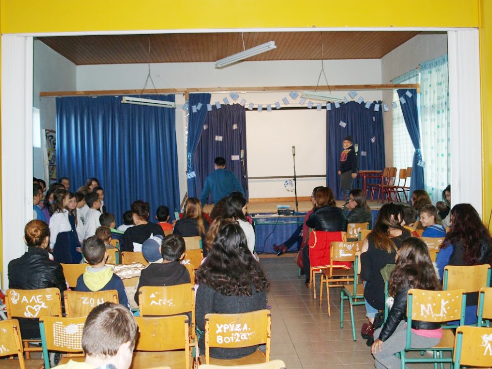 Παραμονή 28ης Οκτωβρίου 2017 / Γ΄- Δ΄ τάξη