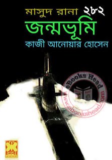 chowdhury and hossain grammar book pdf download chowdhury and hossain grammar book pdf download