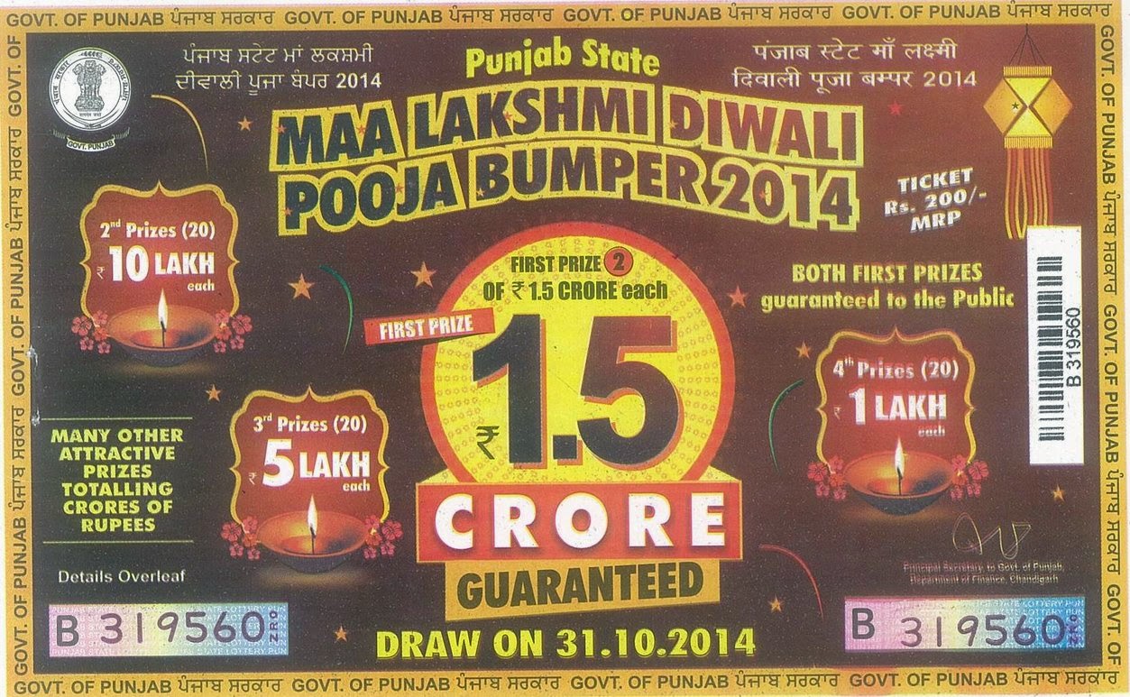 Punjab State DIWALI Bumper 2014 Live Kerala Lottery Today Result 22 