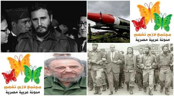 Fidel-Castro-Biography-قصة حياة-فيدل-كاسترو