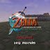 Roms de Nintendo 64 Legend of Zelda - Dungeon Rush (v2r2) (Ingles) INGLES descarga directa