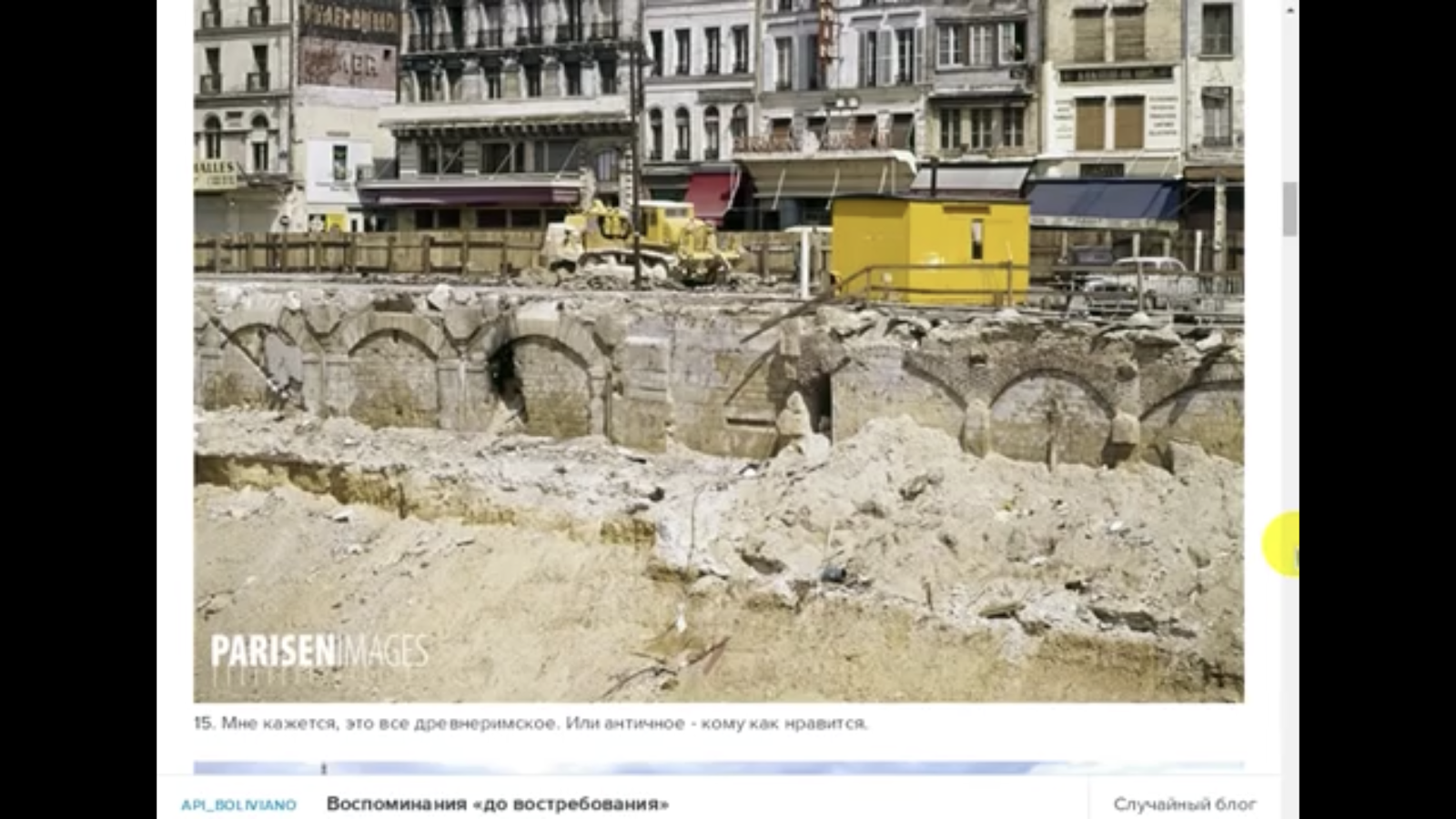 Засыпанные города мира
