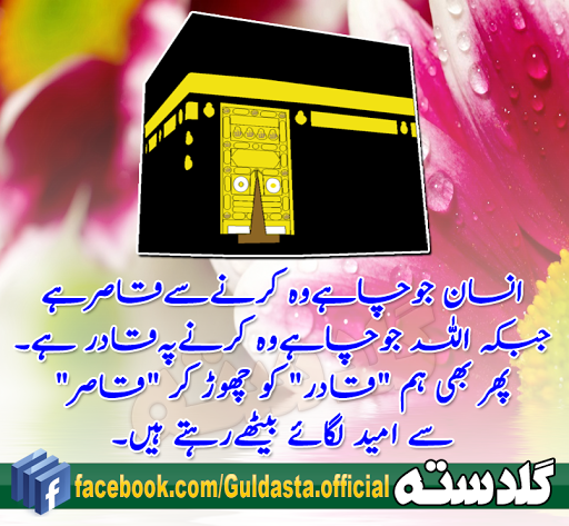 abdul hameed chishti bayan mp3 free download,allah k naam ka wazifa in urdu,allah karam,allah ke karishme,aulia allah,bibi fatima ki kahani in urdu,bibi pak daman history in urdu,books in urdu free download,dua mangne ka tarika,dua mangne ka tarika in urdu,falnama in urdu,free urdu books,ghous pak history in urdu,history of islam in urdu books,islame book,islami book in urdu,islami books,islami books urdu,islami name in urdu,islamic books in urdu,islamic books in urdu pdf,islamic books in urdu pdf free download,islamic books library in urdu,islamic books urdu,islamic names urdu,islamic urdu books,islamic urdu books pdf free download,islamic urdu names,khwaja nizamuddin,lal shahbaz qalandar history in urdu,nizam uddin,nizamuddin,pak com,pdf books in urdu,pdf urdu books,shahbaz qalandar history in urdu,urdu books free,urdu books free download,urdu books online,urdu books pdf,urdu books pdf free download,urdu islamic books,urdu islamic books free download,urdu islamic names,urdu novels read online,urdu pdf books