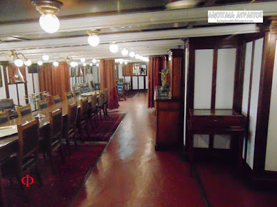 ΟΜΑΔΑ ΟΡΦΕΑΣ:  ΤΟ ΘΡΥΛΙΚΟ ΠΟΛΕΜΙΚΟ ΠΛΟΙΟ ΑΒΕΡΩΦ (ΕΙΚΟΝΕΣ)  