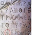 Τα Μυστικά του Στίγμα. Το Γράμμα του Διός που Καταργήθηκε