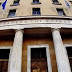 Με το… σταγονόμετρο η αύξηση των καταθέσεων