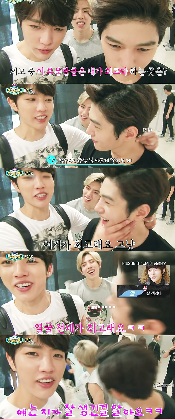 fwe_140614_%25EC%2587%25BC%25EC%25B1%259