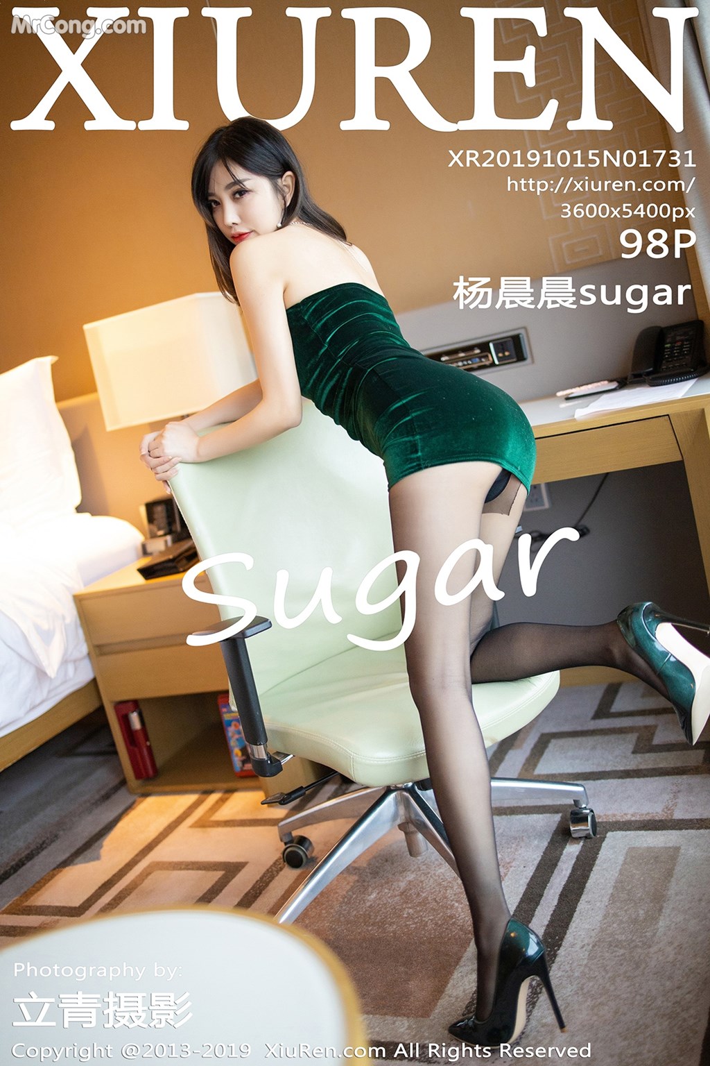 XIUREN No.1731: Yang Chen Chen (杨晨晨 sugar) (99 pictures)